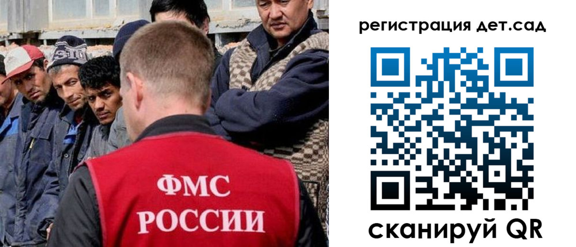 временная регистрация госуслуги в Воронежской области